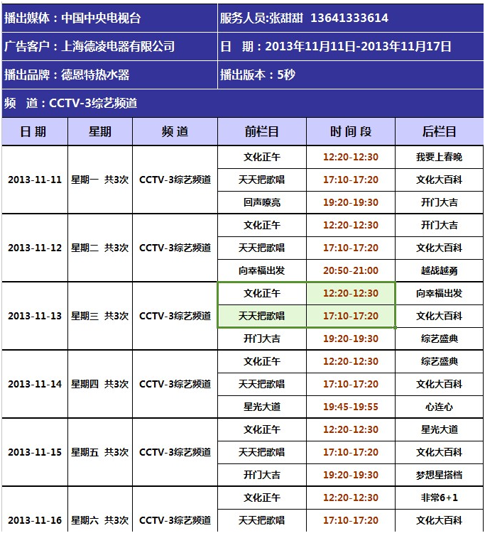 1509355223151888.png 1509355223151888.png