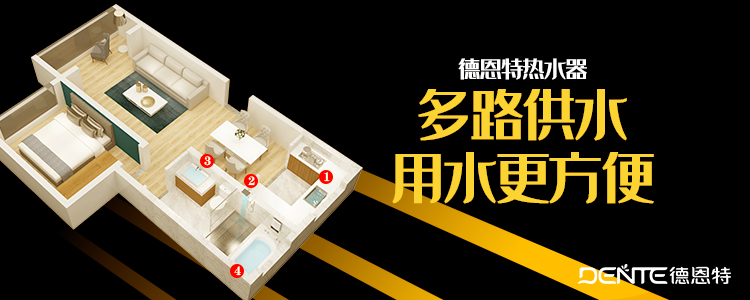 1750397447232802.jpg 多路供水.jpg