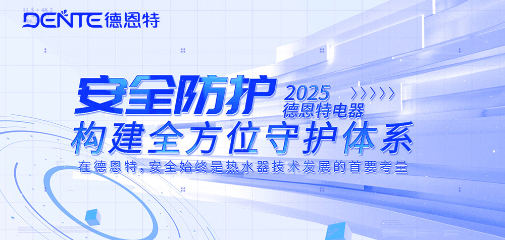 1751001832375419.jpg 安全.jpg